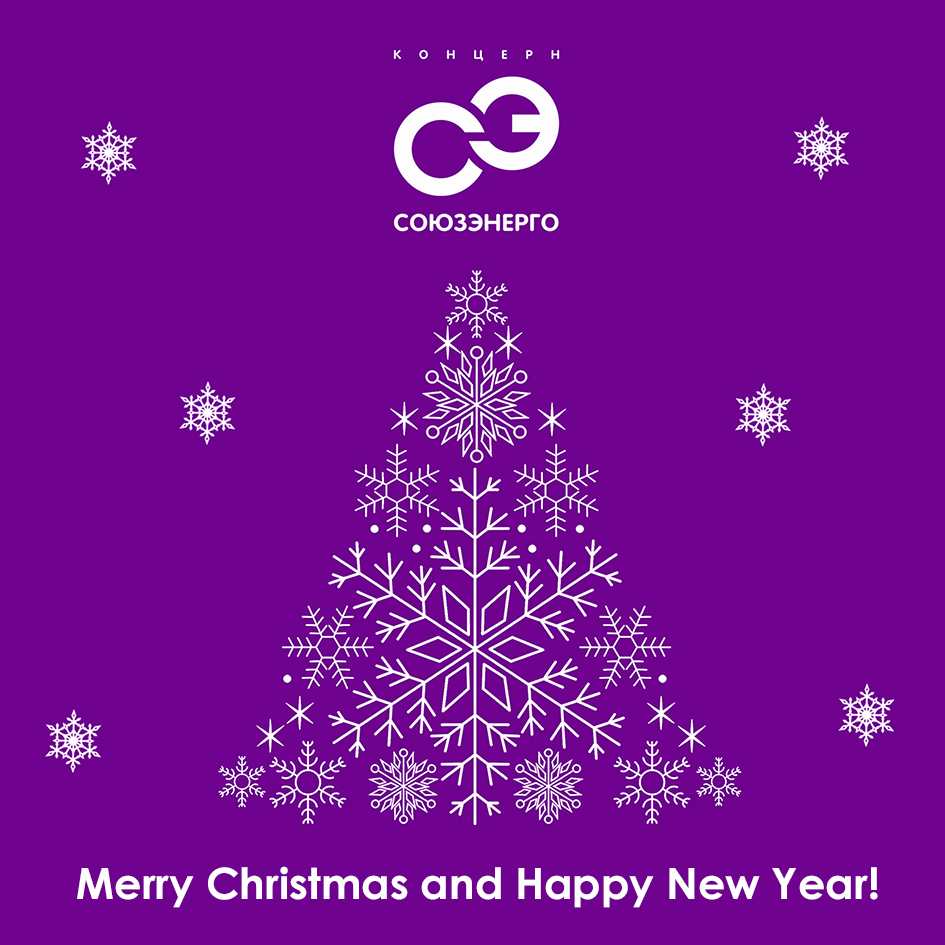 Merry Christmas and Happy New Year 2020!